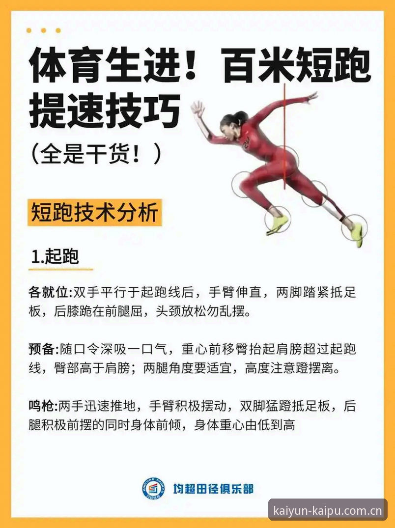 解决Kaiyun体育生态下载难题的实用技巧与必备知识
