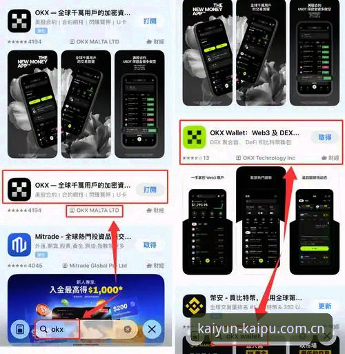 Kaiyun体育平台官方下载的3大核心优势与5步操作指南