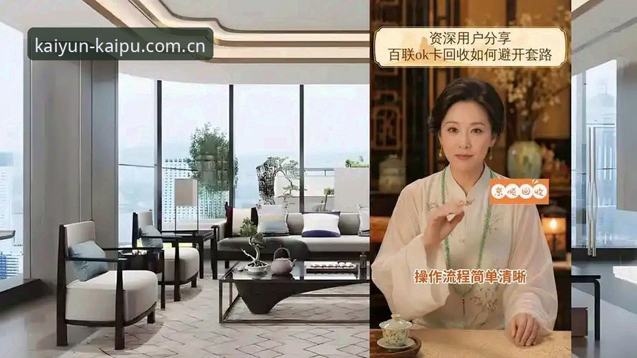 资深用户分享：从格拉利什深夜狂欢看Kaiyun体育平台赛事资讯与球员动态追踪体验