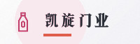 合作伙伴